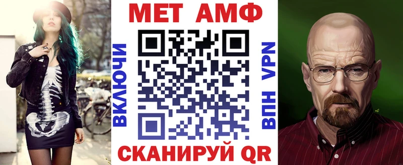 где продают   Конаково  Амфетамин 97% 