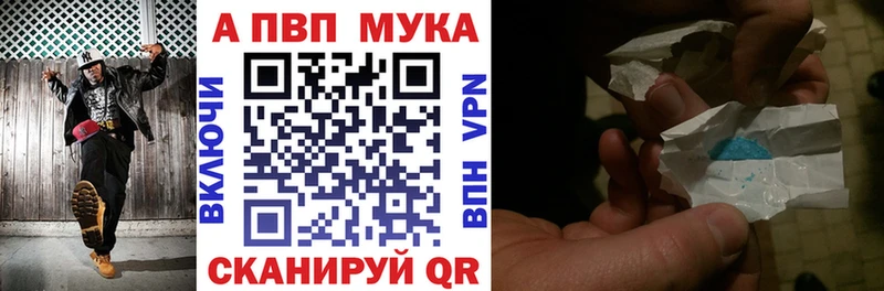 дарнет шоп  Конаково  Alpha-PVP Соль 