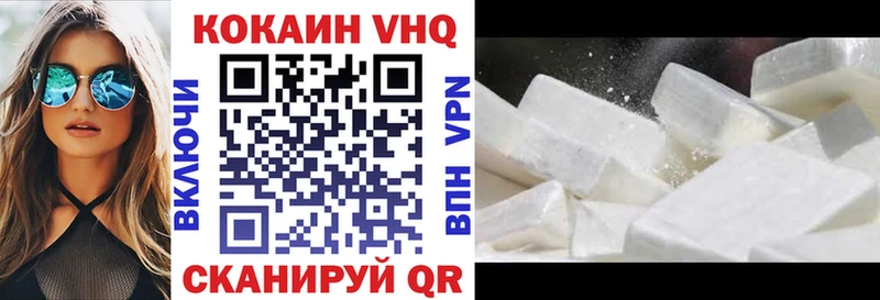 даркнет сайт  KRAKEN ССЫЛКА  площадка наркотические препараты  Конаково  Cocaine 98% 