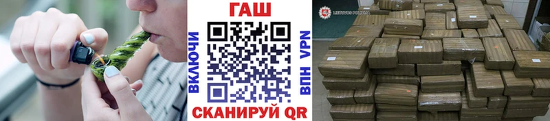 Гашиш индика сатива  Конаково 
