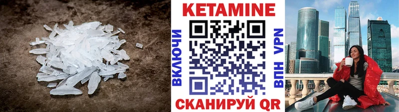 где можно купить наркотик  Конаково  Кетамин ketamine 