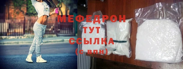 героин Бугульма
