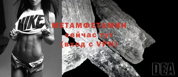 мет Бородино
