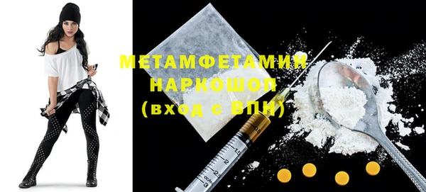 синтетический гашиш Сосновый Бор