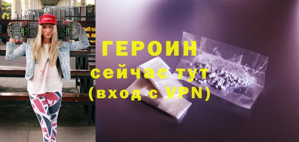 мет Бородино