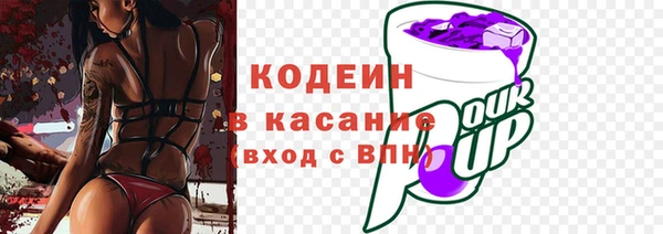 синтетический гашиш Сосновый Бор