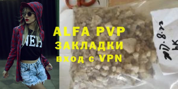 a pvp Бронницы