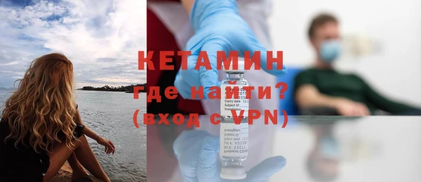 героин Бугульма