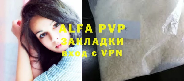героин Бугульма