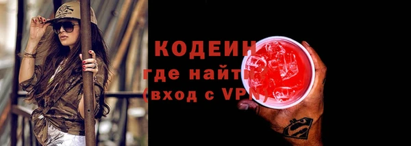 мет Бородино