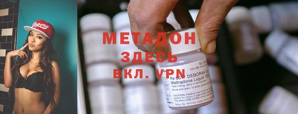 героин Бугульма