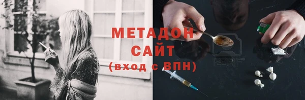 героин Бугульма