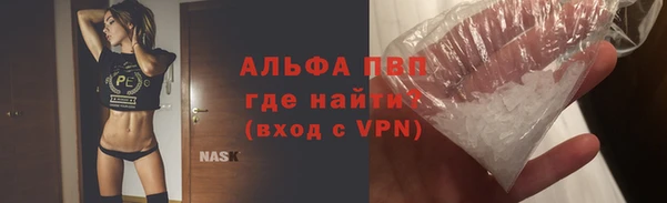 мефедрон мука Семёнов