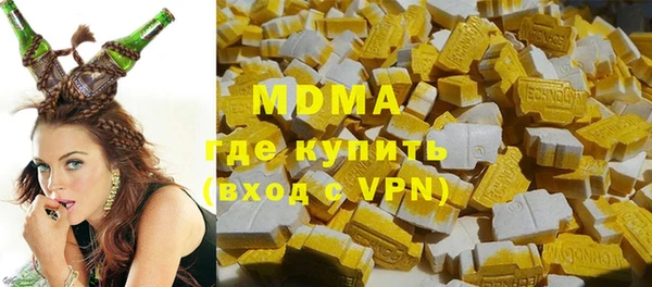 мяу мяу кристалл Сосновка