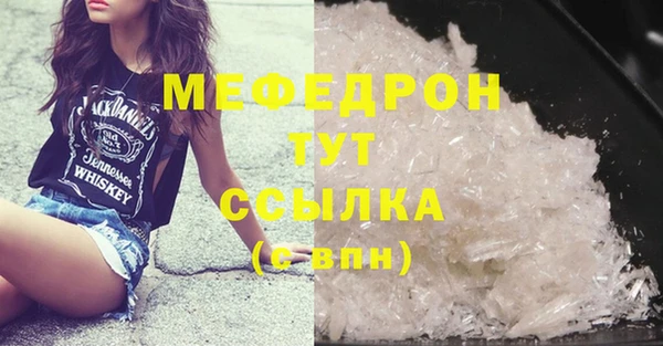гидропоника Богородск