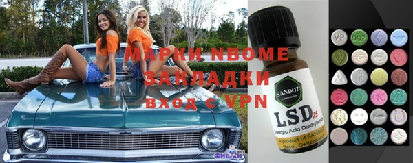 a pvp Бронницы