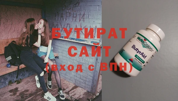 мет Бородино