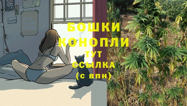 героин Бугульма
