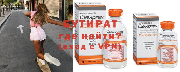 мет Бородино