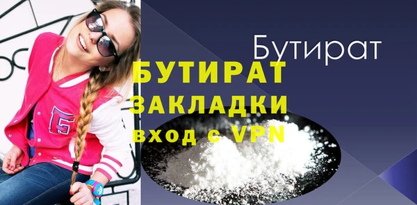 героин Бугульма