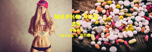 mdma Сосновоборск