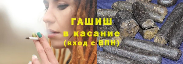 героин Бугульма