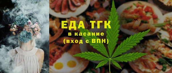 героин Бугульма