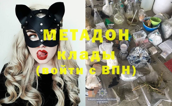 мет Бородино