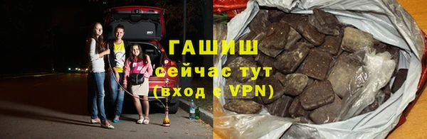 героин Бугульма