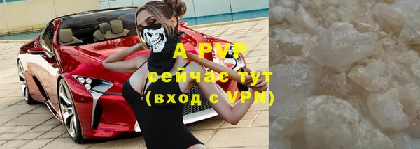 a pvp Бронницы