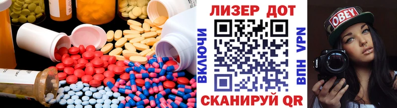 LSD-25 экстази ecstasy  купить наркотик  Конаково 