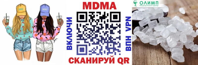 МДМА Molly  KRAKEN ссылка  darknet наркотические препараты  Конаково 