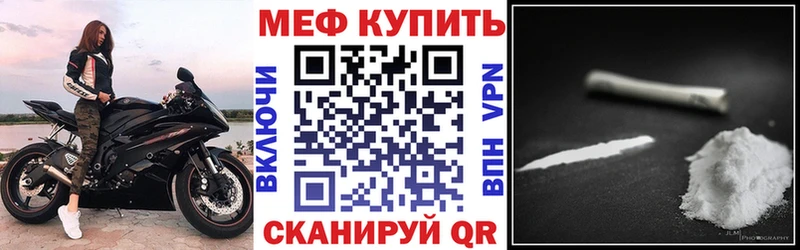 Меф кристаллы  Конаково 