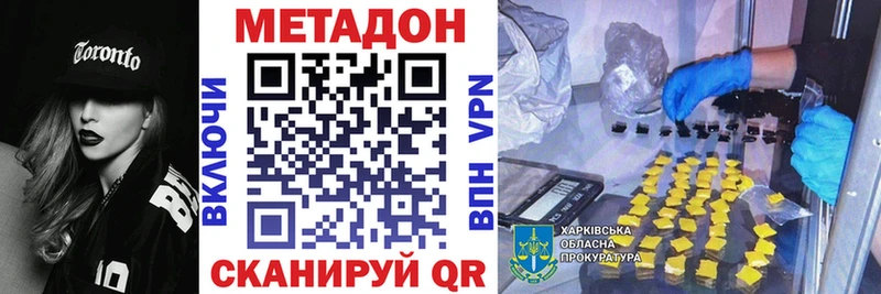ссылка на мегу ONION shop телеграм Метадон мёд Конаково
