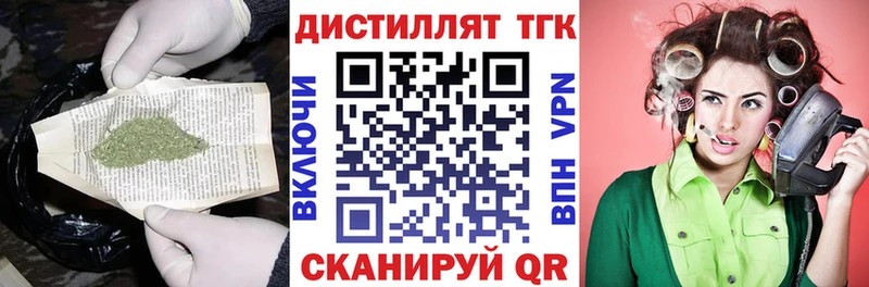 что такое Конаково ТГК THC oil